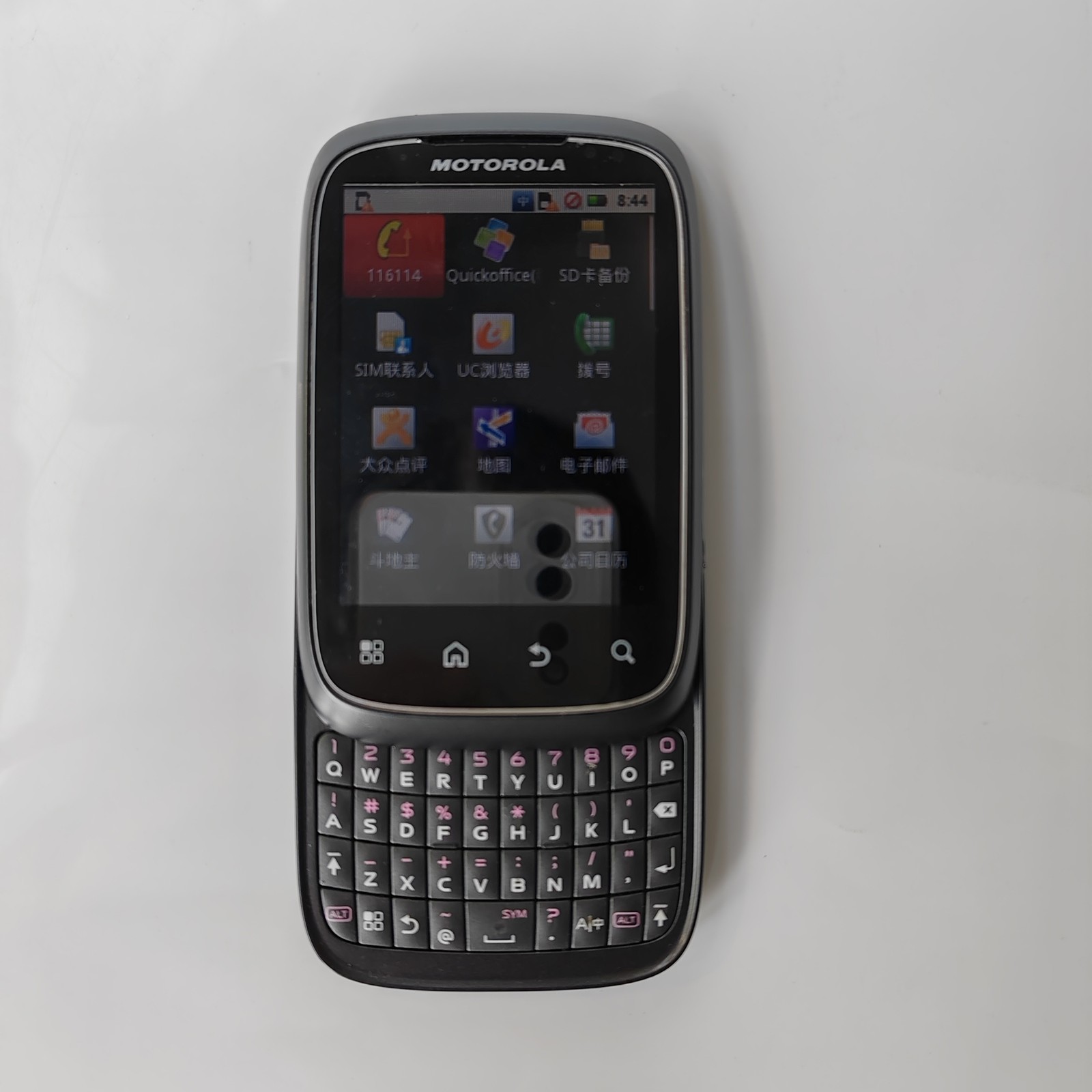 Motorola XT300 512MB Unlocked slide phone 3G Good Quality