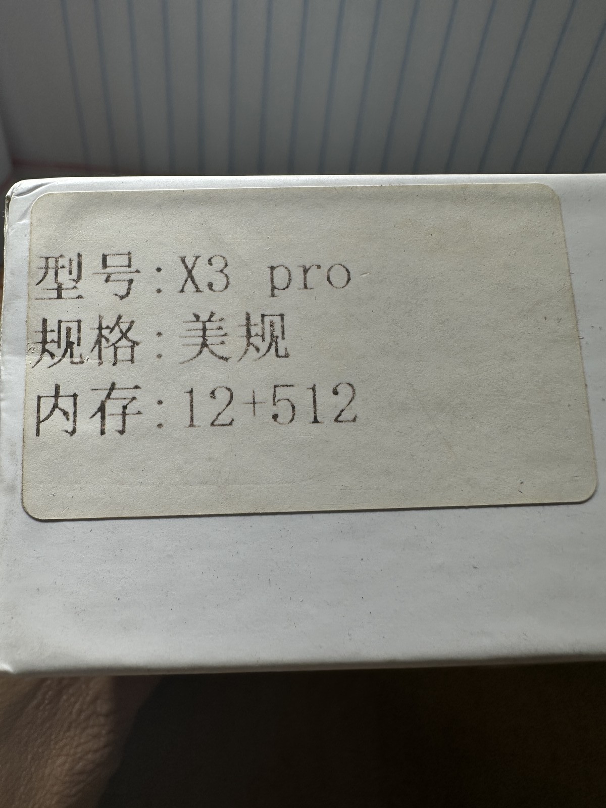 Generic Unbranded Android Smartphone 6.5″ – For Parts or Repair – Not Working