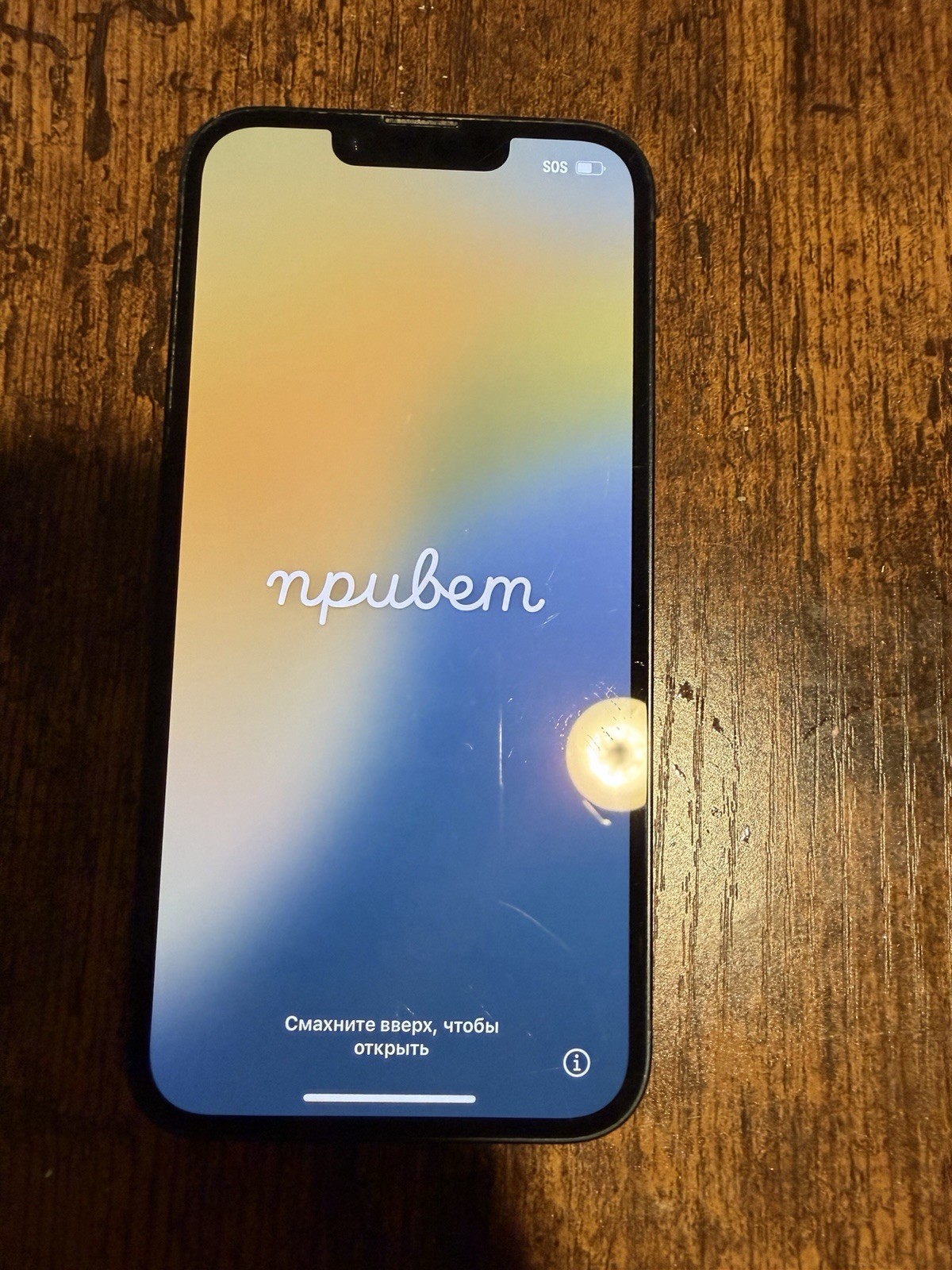 iPhone 14