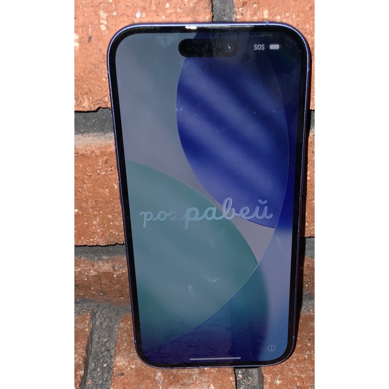 Apple iPhone 16 Ultramarine Blue Smartphone USB-C 128GB