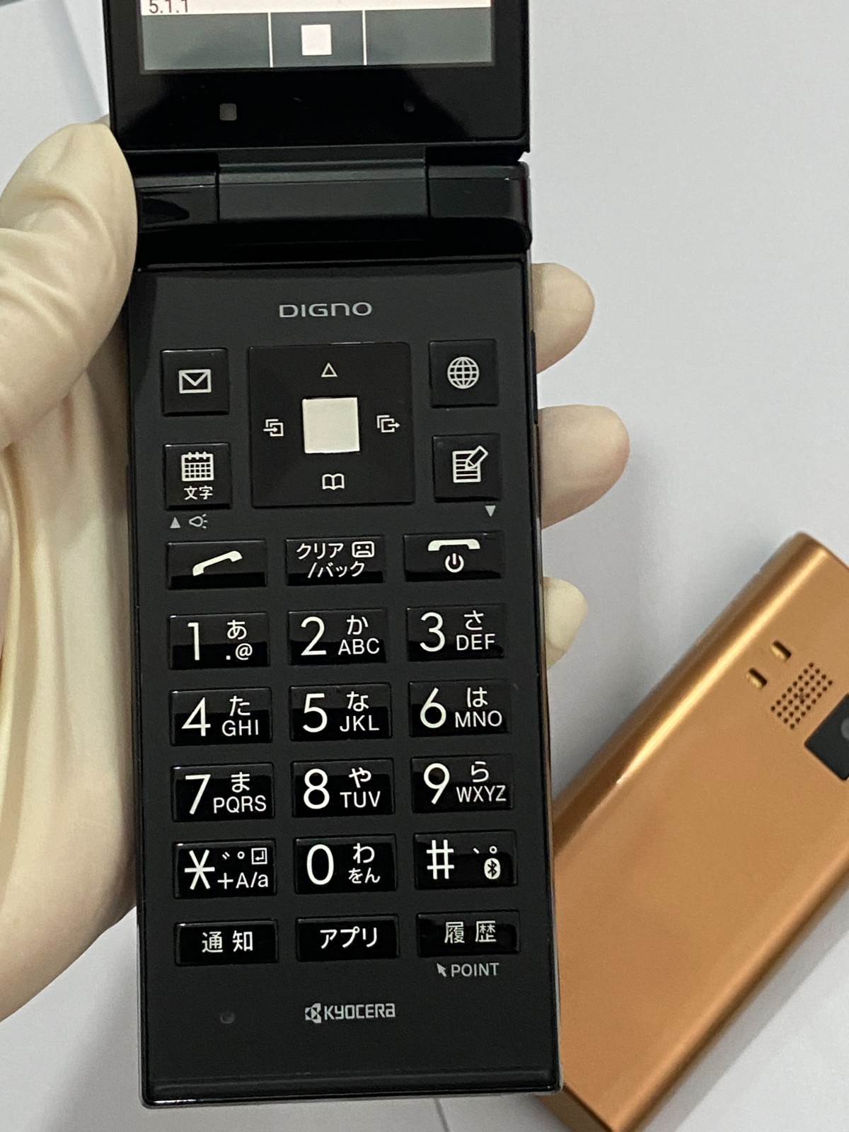 KYOCERA 501KC DIGNO KEITAI TOUGH flip phone Unlocked android Good Test phone