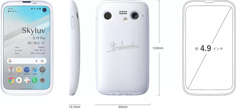 BALMUDA A101BM 128GB 6GB RAM Compact Smartphone Open Box 48.0MP Android