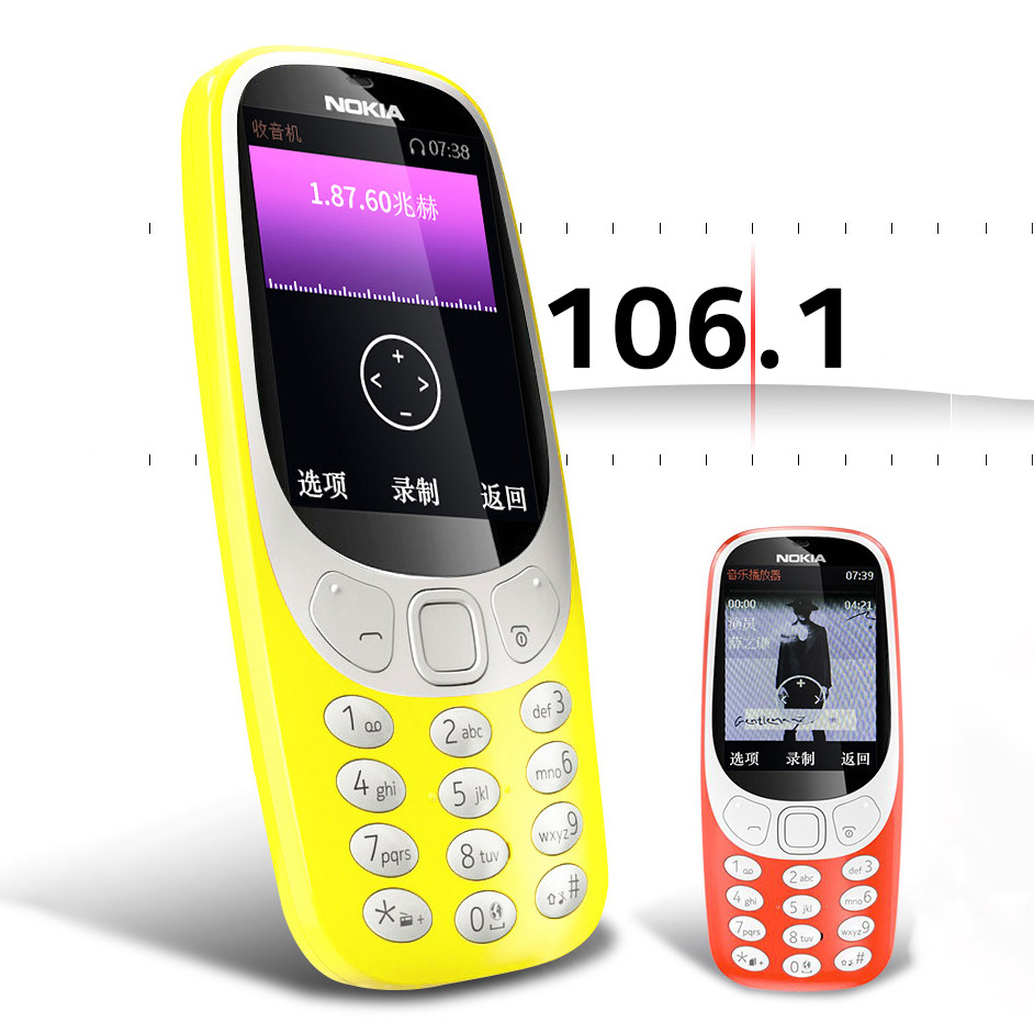 Original Unlocked Nokia 3310 4G LTE 512MB Rom 256MB RAM Phone 2.4″