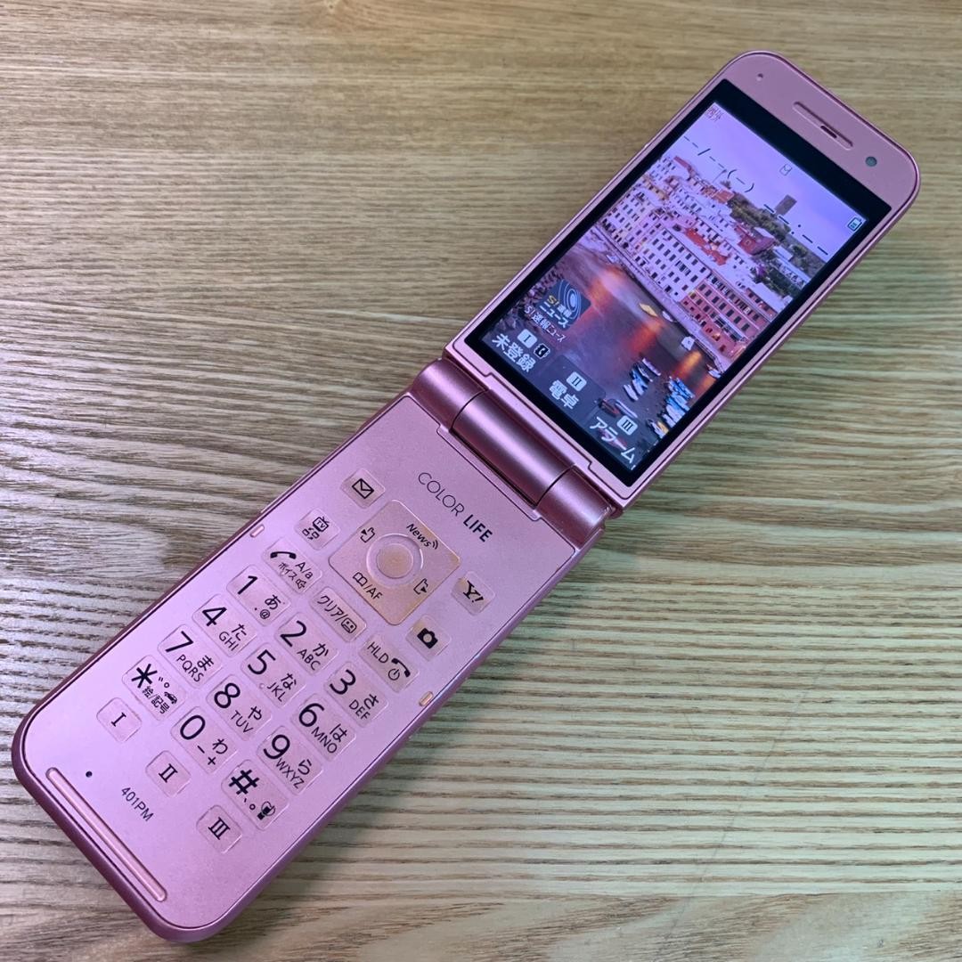 Panasonic 732 Sim Free Softbank 401Pm Pink Japanese Flip phone Garakei Keitai