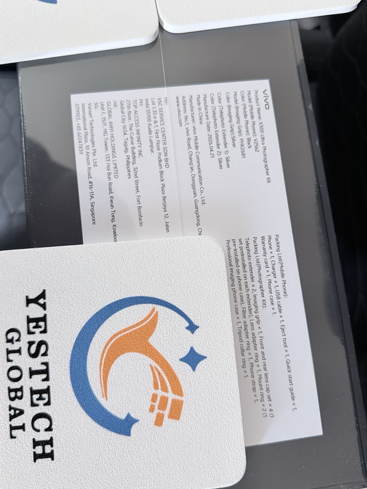 VIVO X300 Ultra Global Version Master Photography Limited Edition 1TB 16GB Black