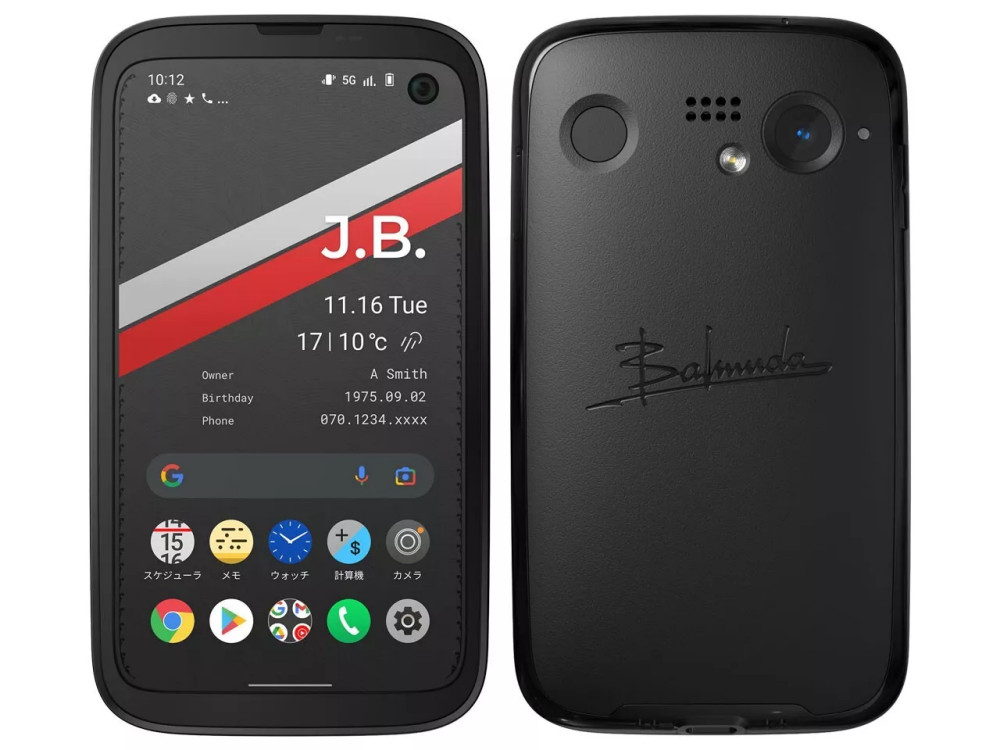 New sealed BALMUDA Phone 128GB 6GB RAM 4.9″ 48.0MP Compact Smartphone Unlocked