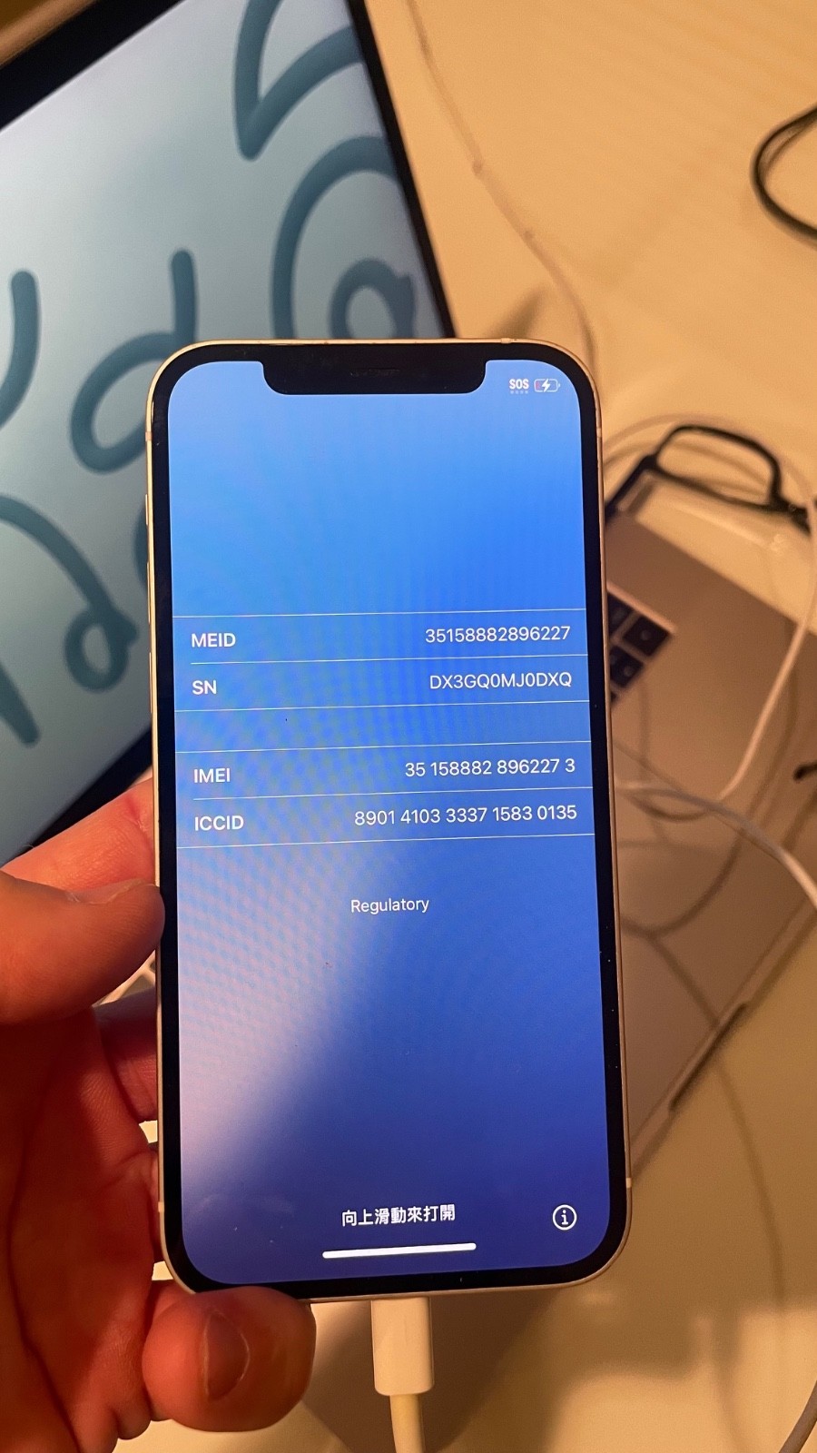 iPhone 12, White Perfect Screen, Great condition, AT&T, 64GB A2172