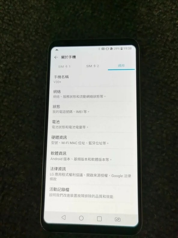 95%Ne w LG V30 – 64GB/128GB- Multicolor Factory Unlocked Very good